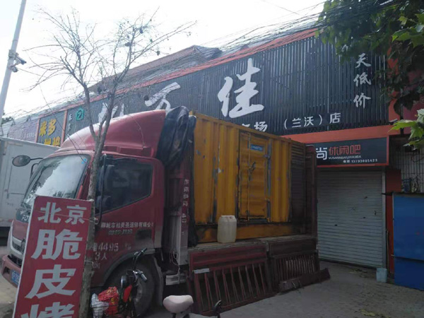 铜仁租赁发电机-柴油发电机组在火车站的应用 