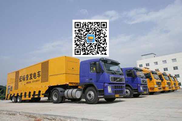 铜仁发电车出租-发电机要注意做好保养工作