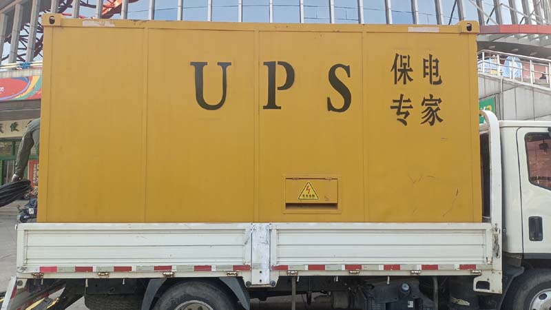 铜仁怎样判断柴油发电机组和UPS电源的配合工作是否正常？